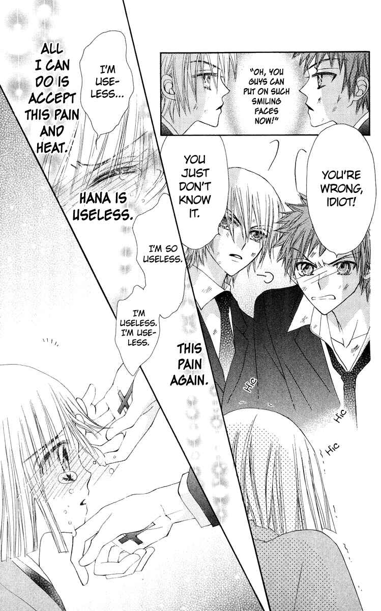 Page 47 Chapter 18 Rakuen Route