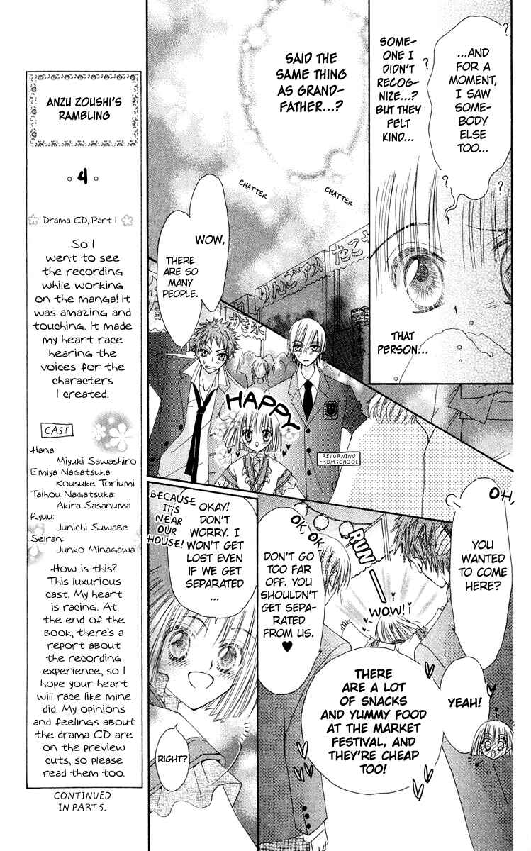 Page 6 Chapter 18 Rakuen Route