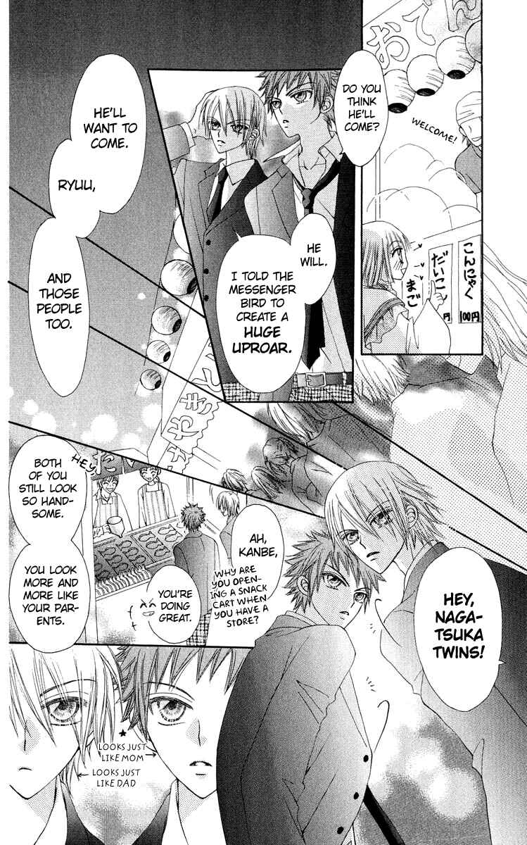 Page 9 Chapter 18 Rakuen Route