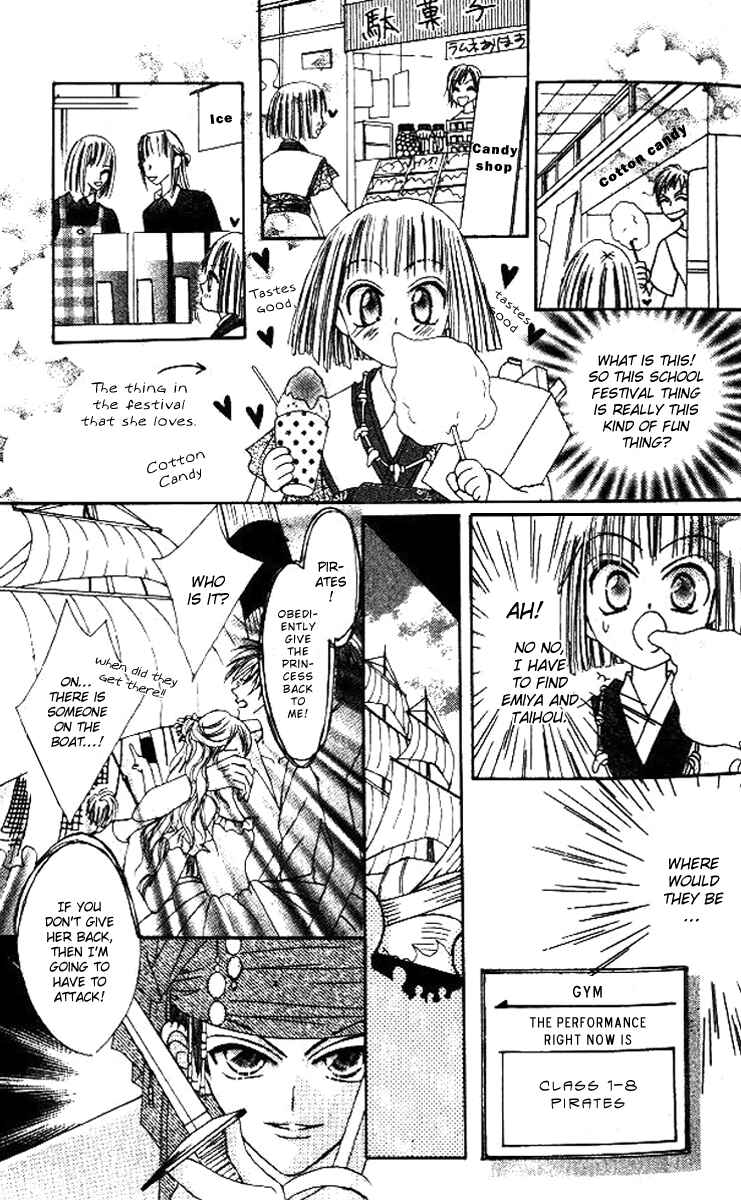 Page 20 Chapter 5 Rakuen Route
