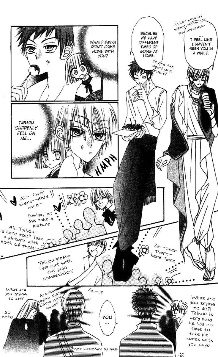 Page 24 Chapter 5 Rakuen Route