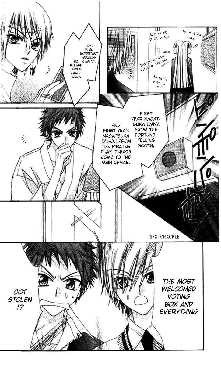 Page 29 Chapter 5 Rakuen Route