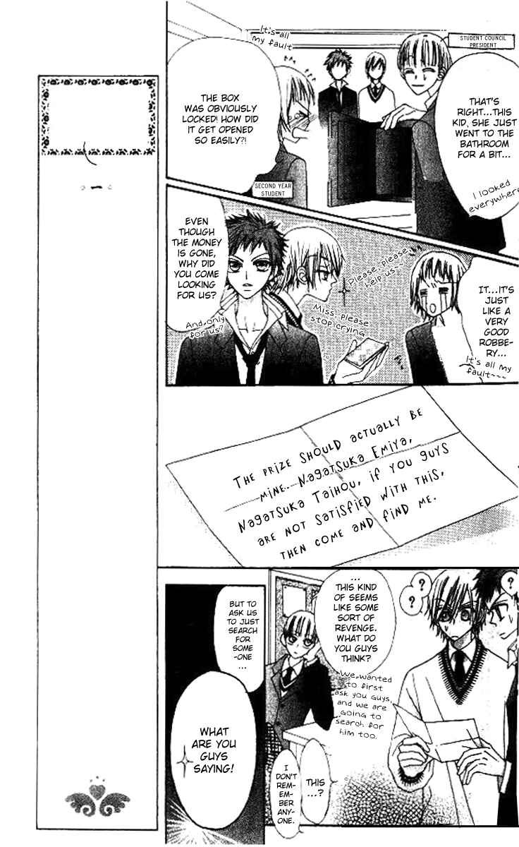Page 30 Chapter 5 Rakuen Route