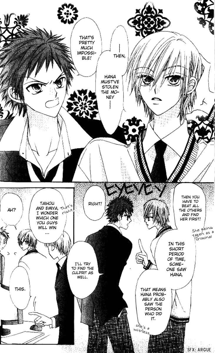 Page 33 Chapter 5 Rakuen Route