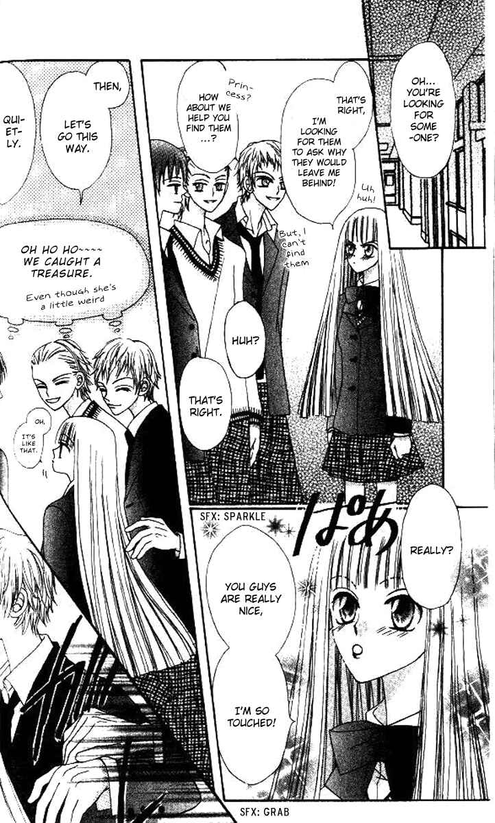 Page 37 Chapter 5 Rakuen Route