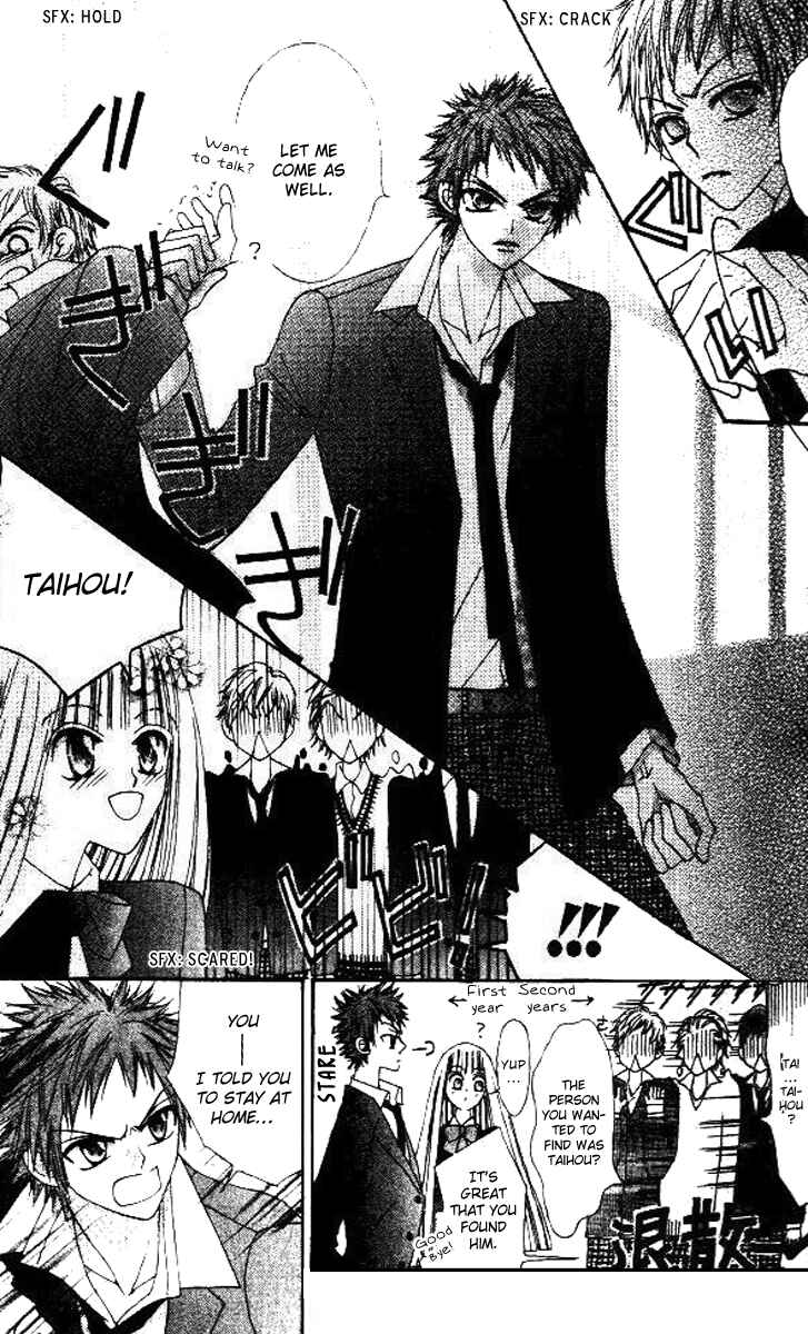 Page 38 Chapter 5 Rakuen Route
