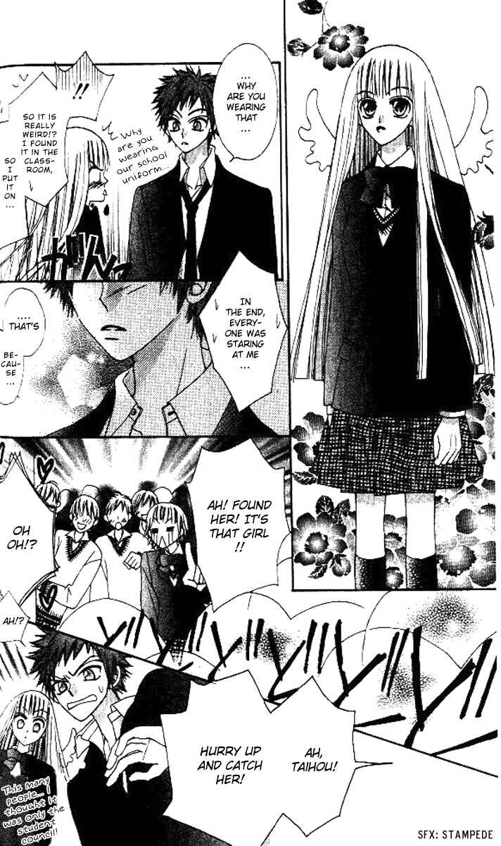 Page 39 Chapter 5 Rakuen Route