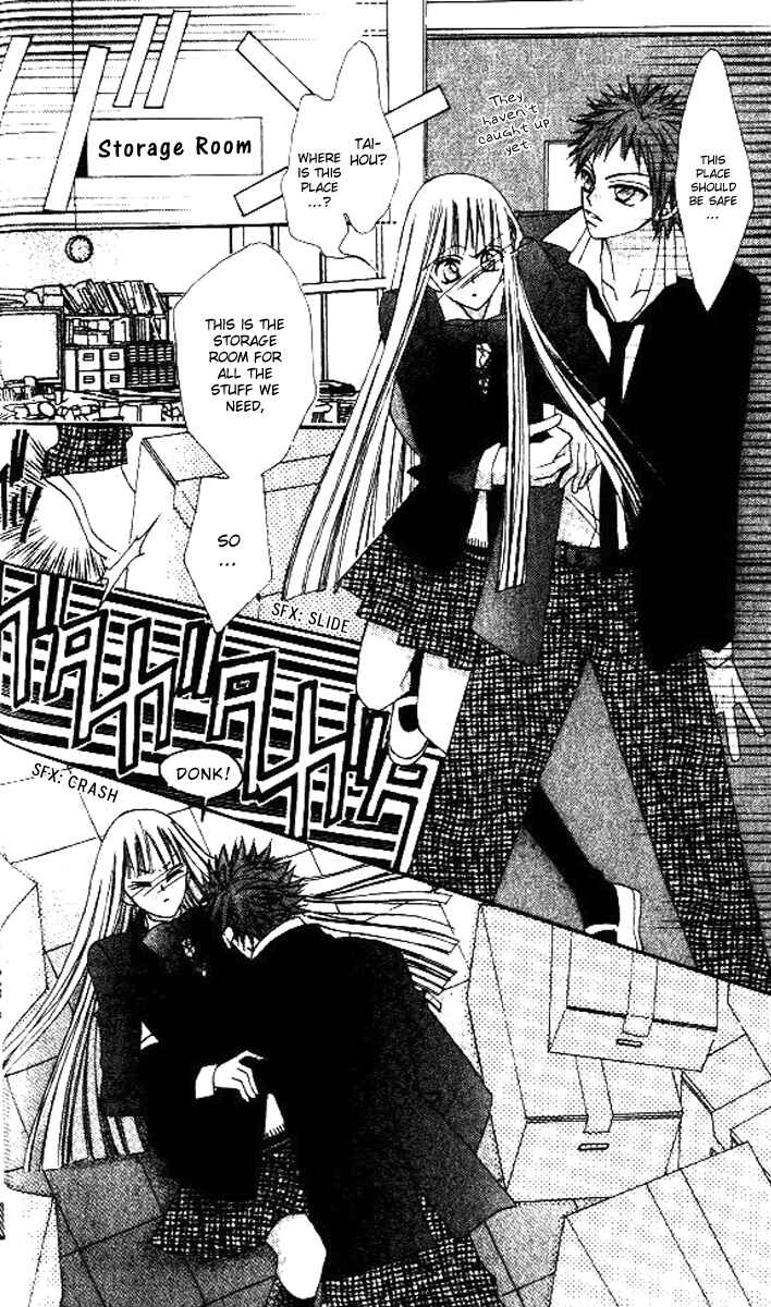 Page 41 Chapter 5 Rakuen Route