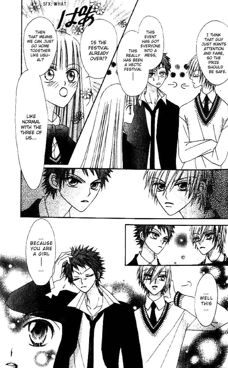 Page 46 Chapter 5 Rakuen Route