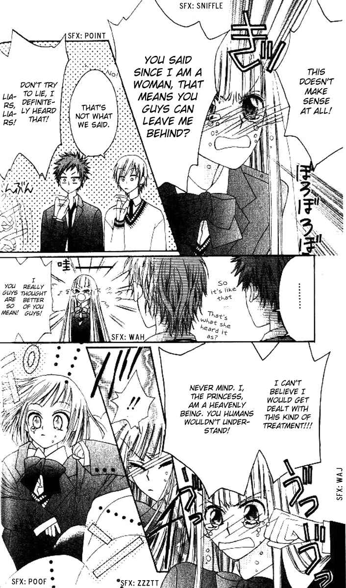 Page 49 Chapter 5 Rakuen Route