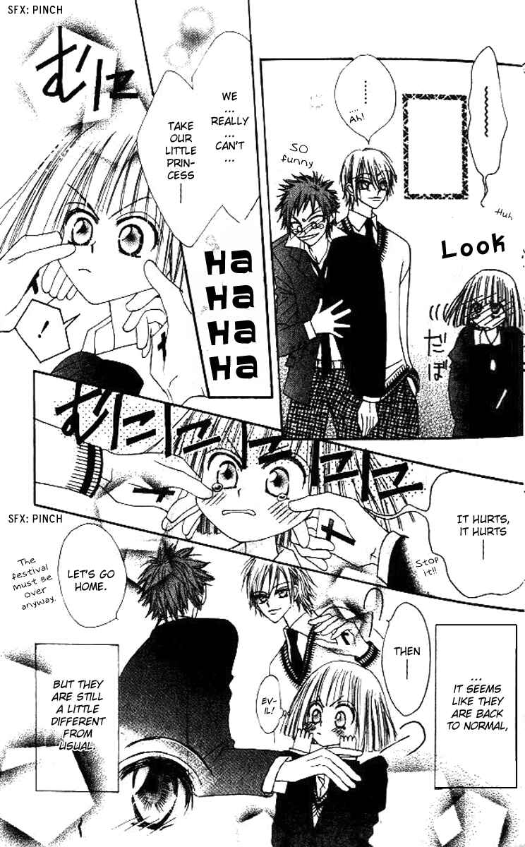 Page 50 Chapter 5 Rakuen Route