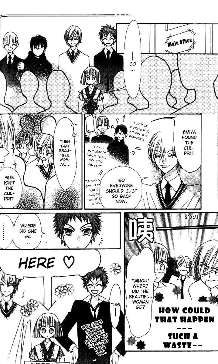 Page 51 Chapter 5 Rakuen Route