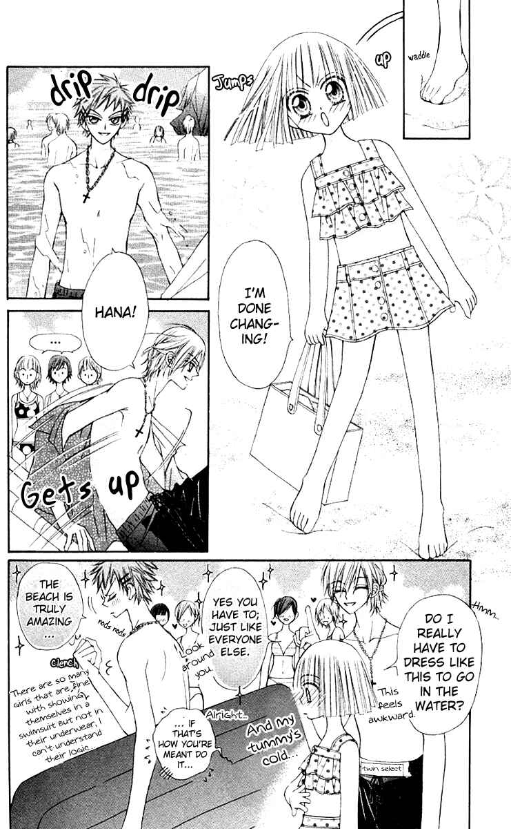 Page 11 Chapter 10 Rakuen Route