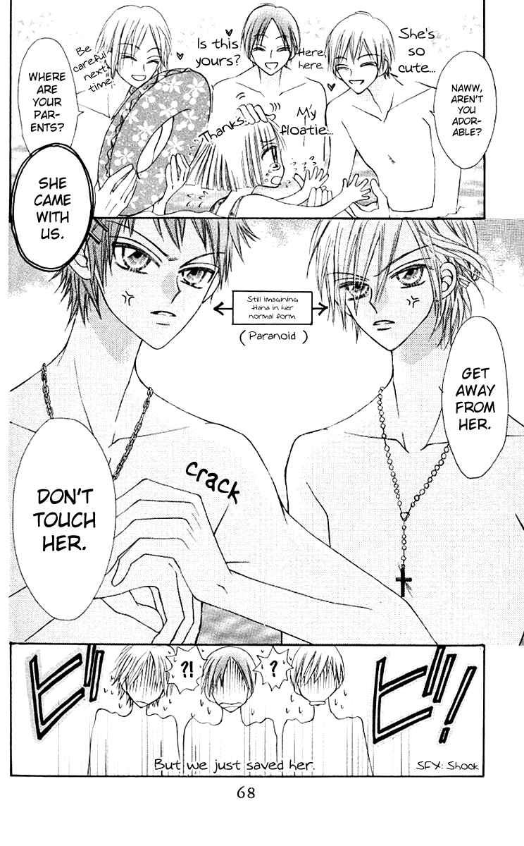 Page 15 Chapter 10 Rakuen Route