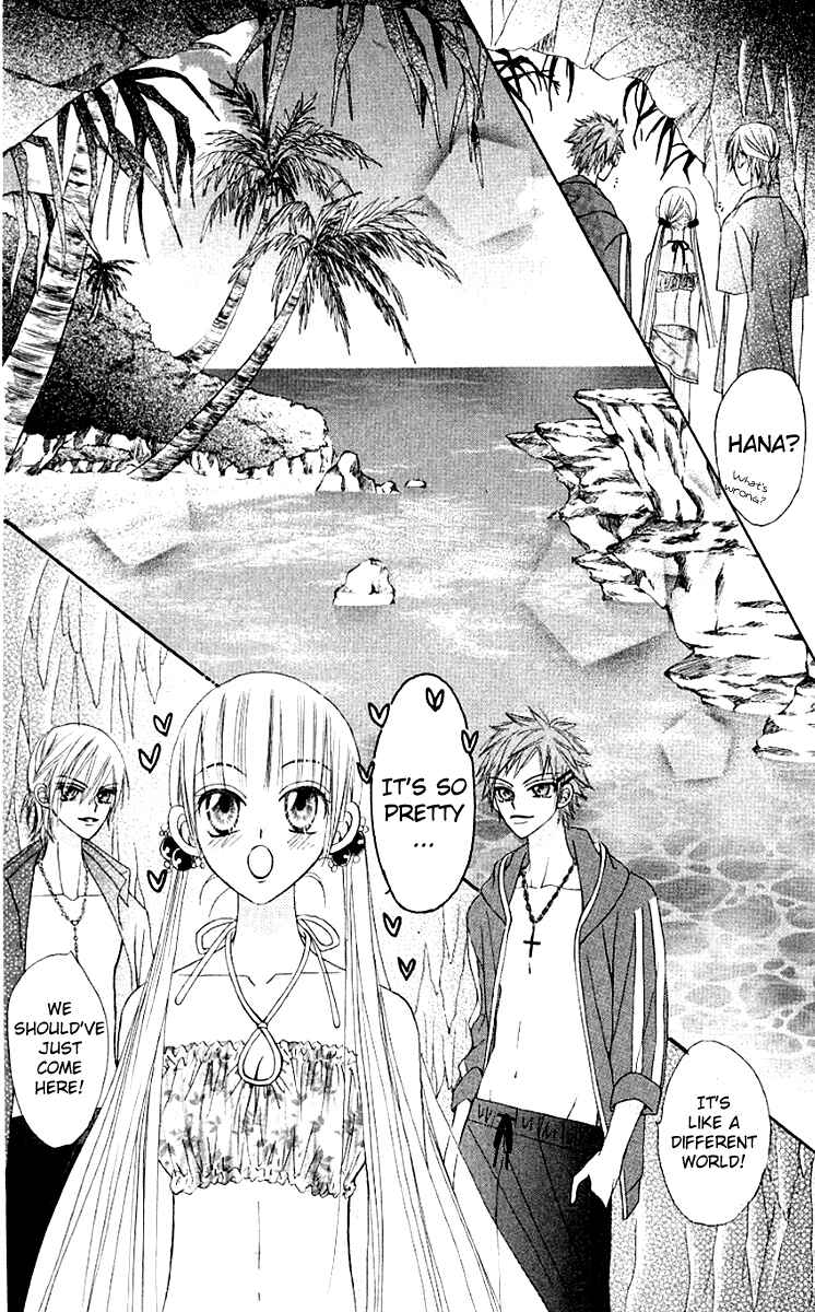 Page 25 Chapter 10 Rakuen Route