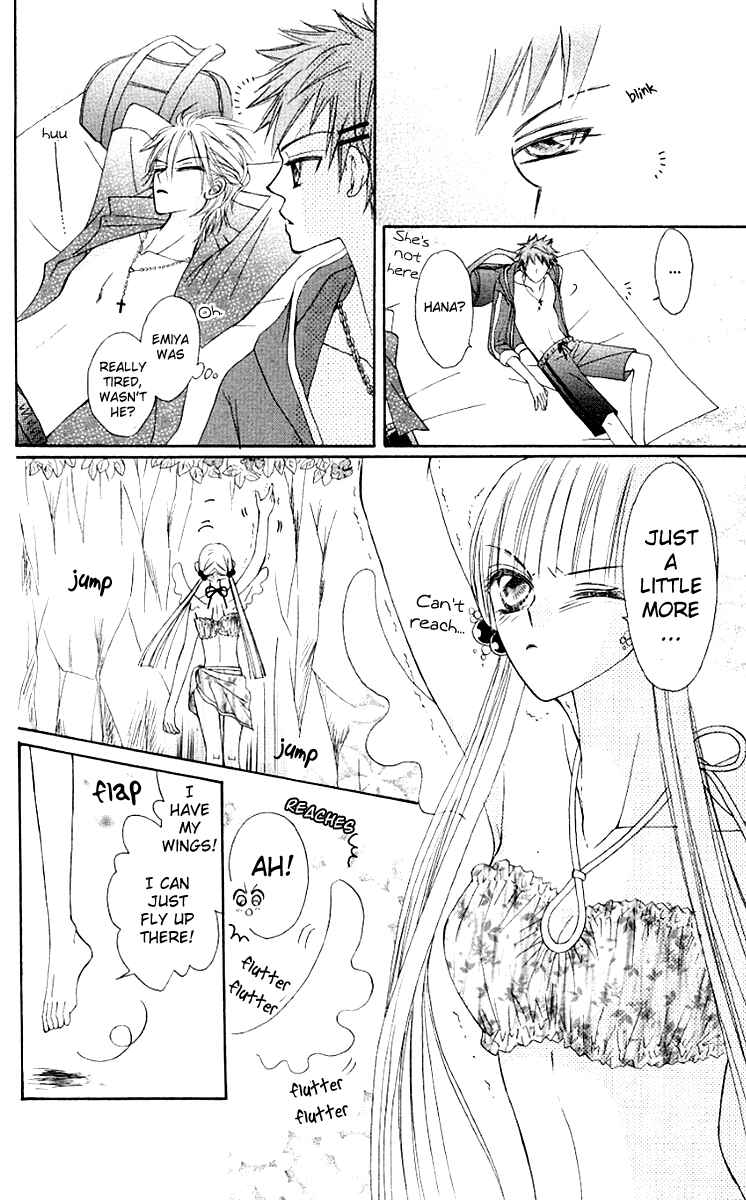 Page 27 Chapter 10 Rakuen Route