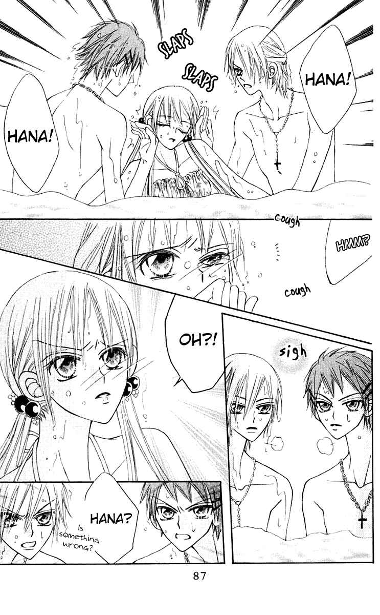 Page 34 Chapter 10 Rakuen Route