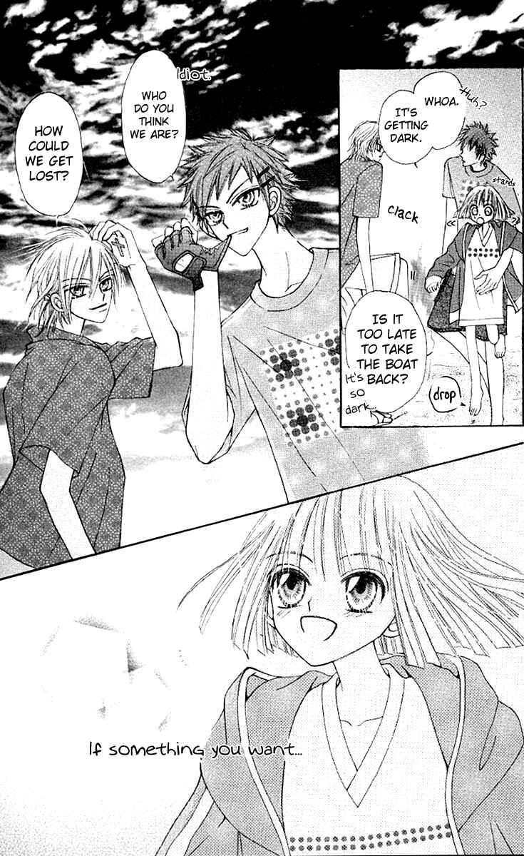 Page 44 Chapter 10 Rakuen Route