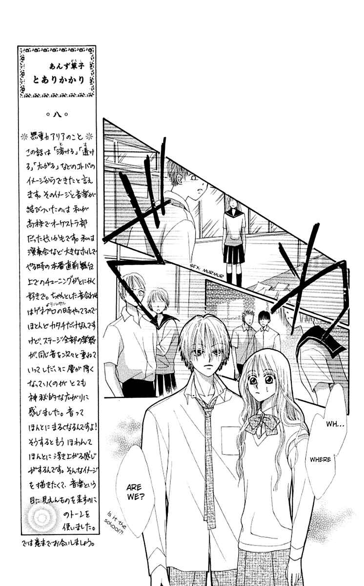 Page 31 Chapter 11.1 Rakuen Route