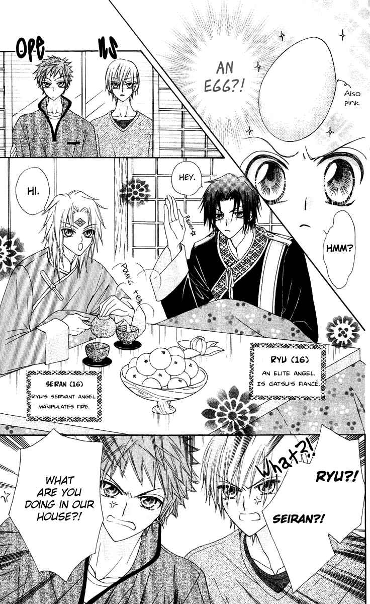 Page 11 Chapter 14 Rakuen Route