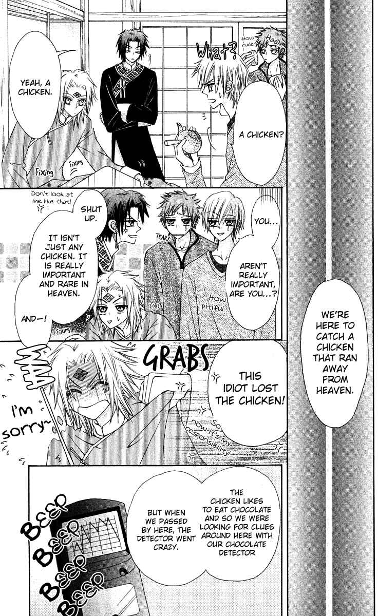 Page 13 Chapter 14 Rakuen Route