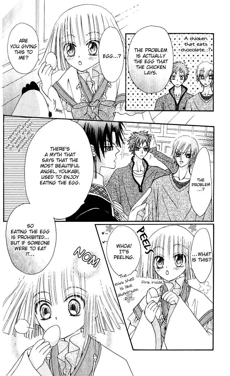 Page 14 Chapter 14 Rakuen Route