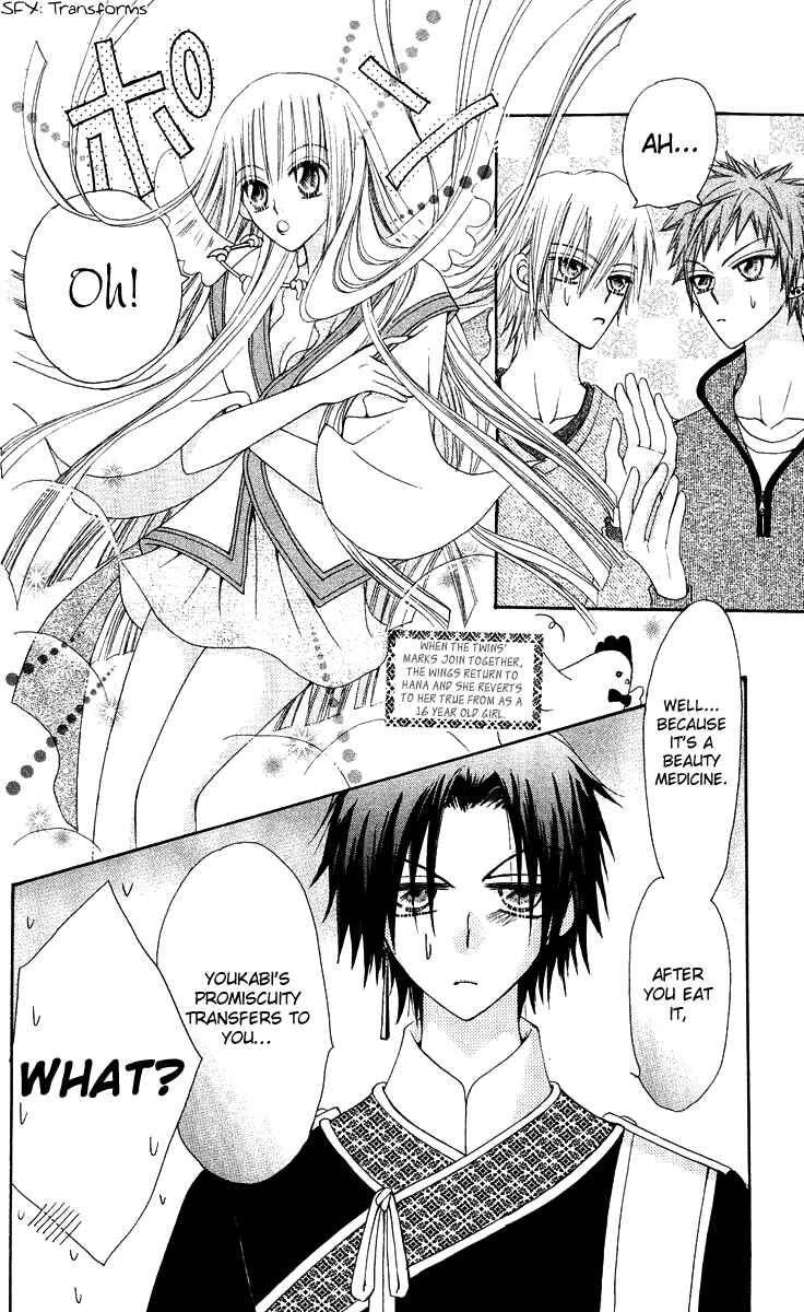 Page 16 Chapter 14 Rakuen Route