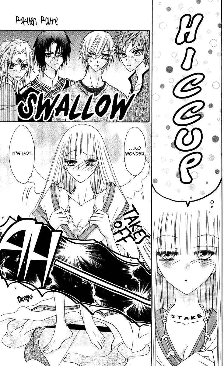 Page 17 Chapter 14 Rakuen Route