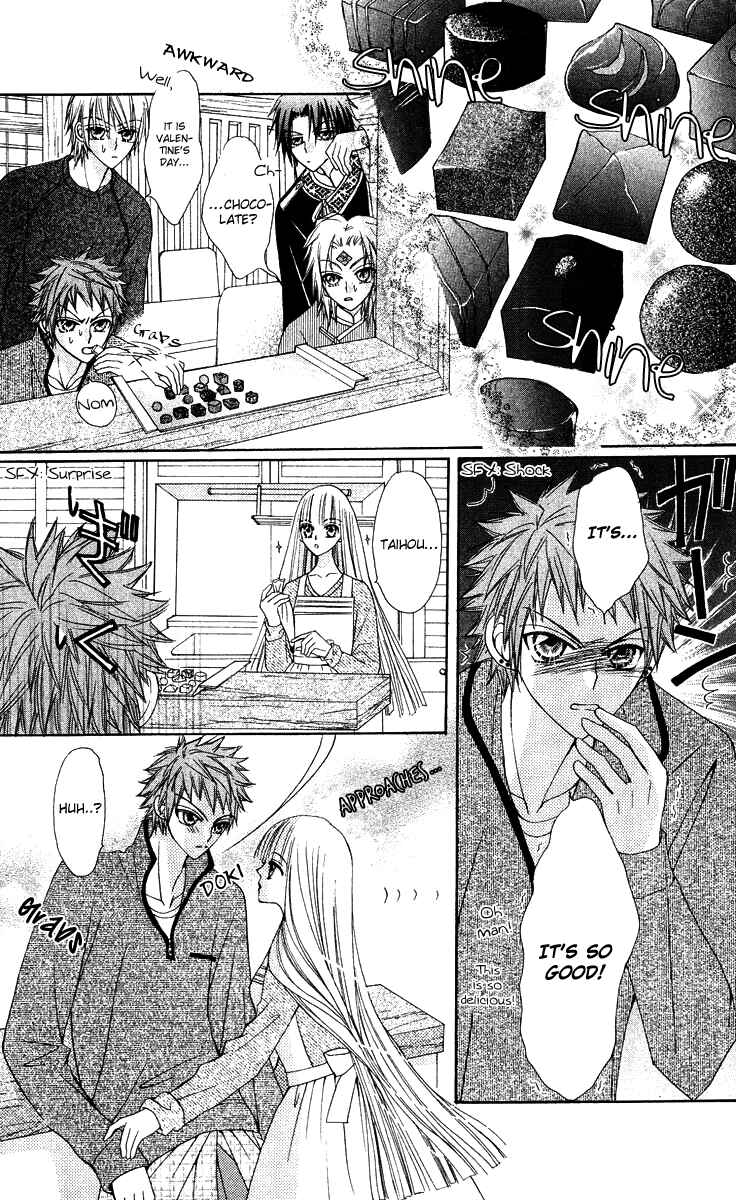 Page 21 Chapter 14 Rakuen Route