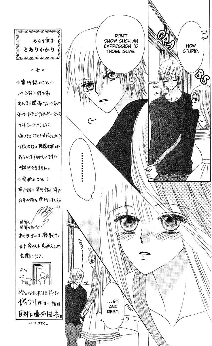 Page 25 Chapter 14 Rakuen Route
