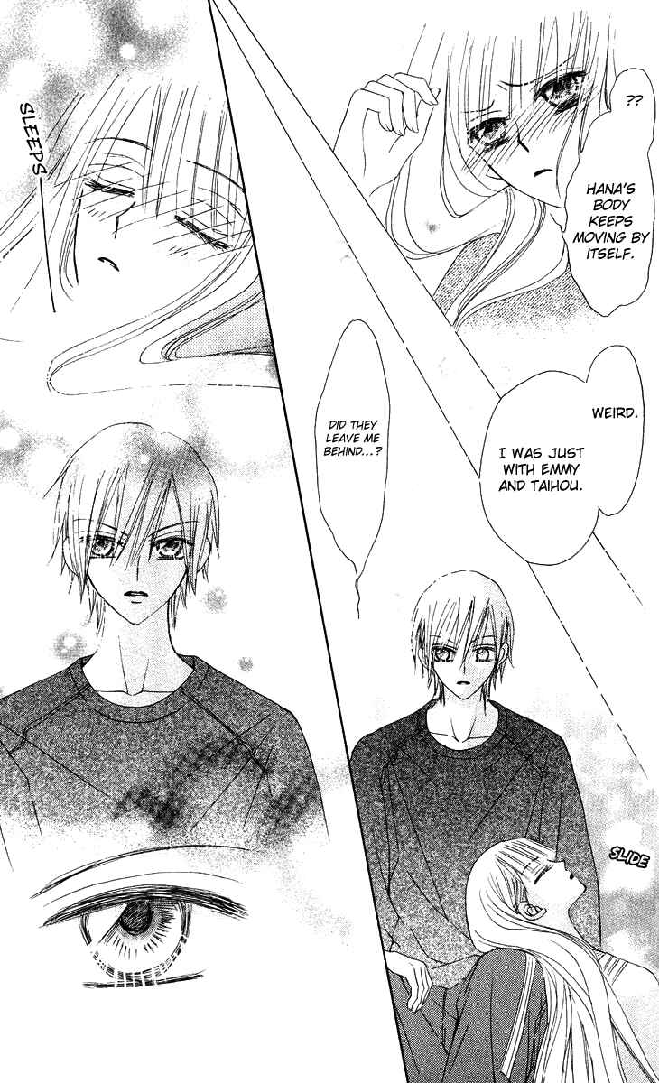 Page 28 Chapter 14 Rakuen Route