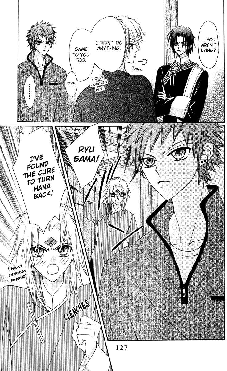 Page 31 Chapter 14 Rakuen Route