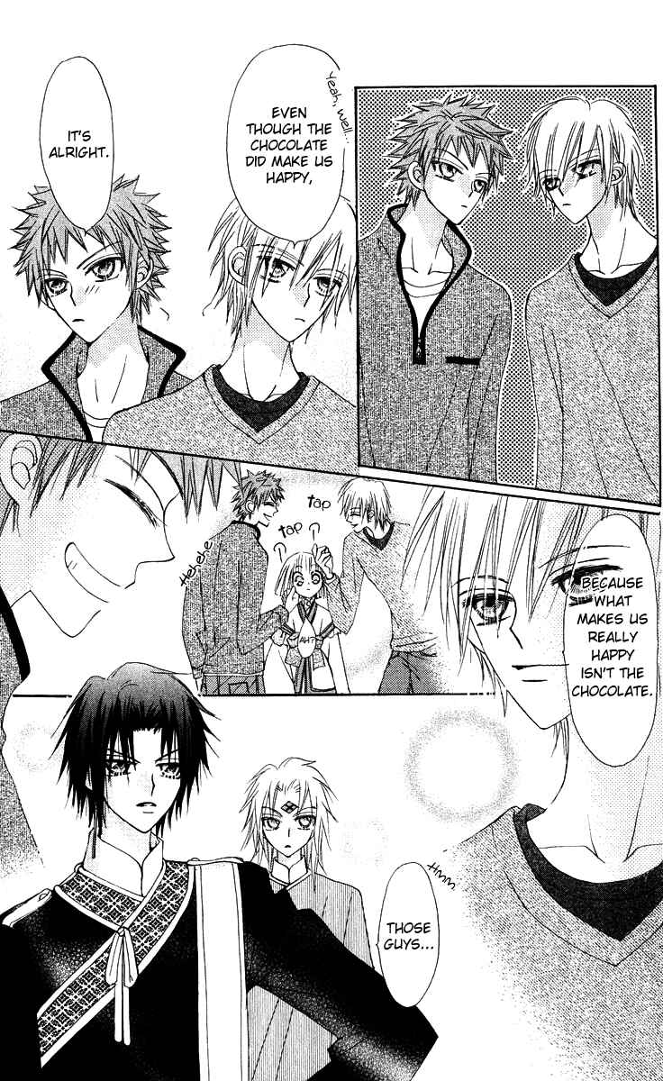 Page 39 Chapter 14 Rakuen Route