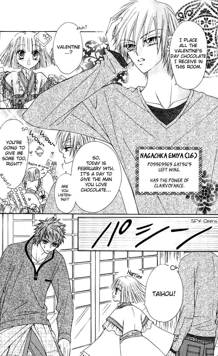 Page 6 Chapter 14 Rakuen Route