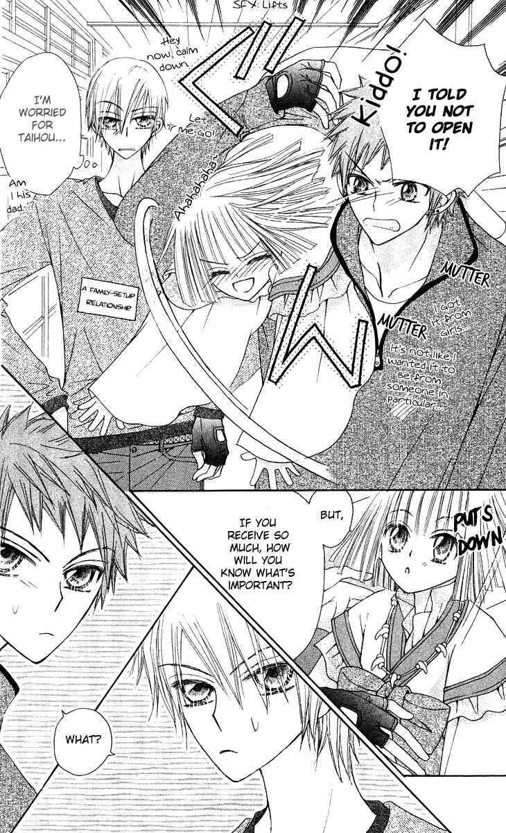 Page 8 Chapter 14 Rakuen Route