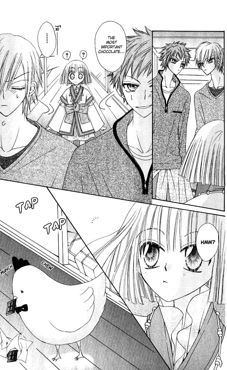 Page 9 Chapter 14 Rakuen Route