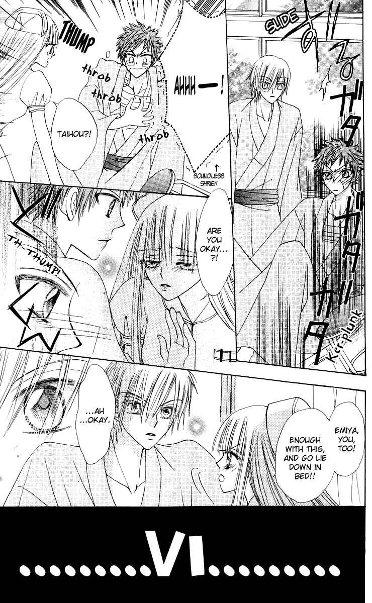Page 14 Chapter 16 Rakuen Route