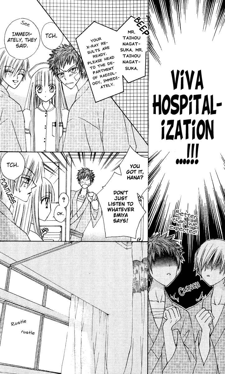 Page 15 Chapter 16 Rakuen Route