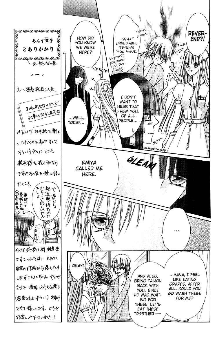 Page 18 Chapter 16 Rakuen Route