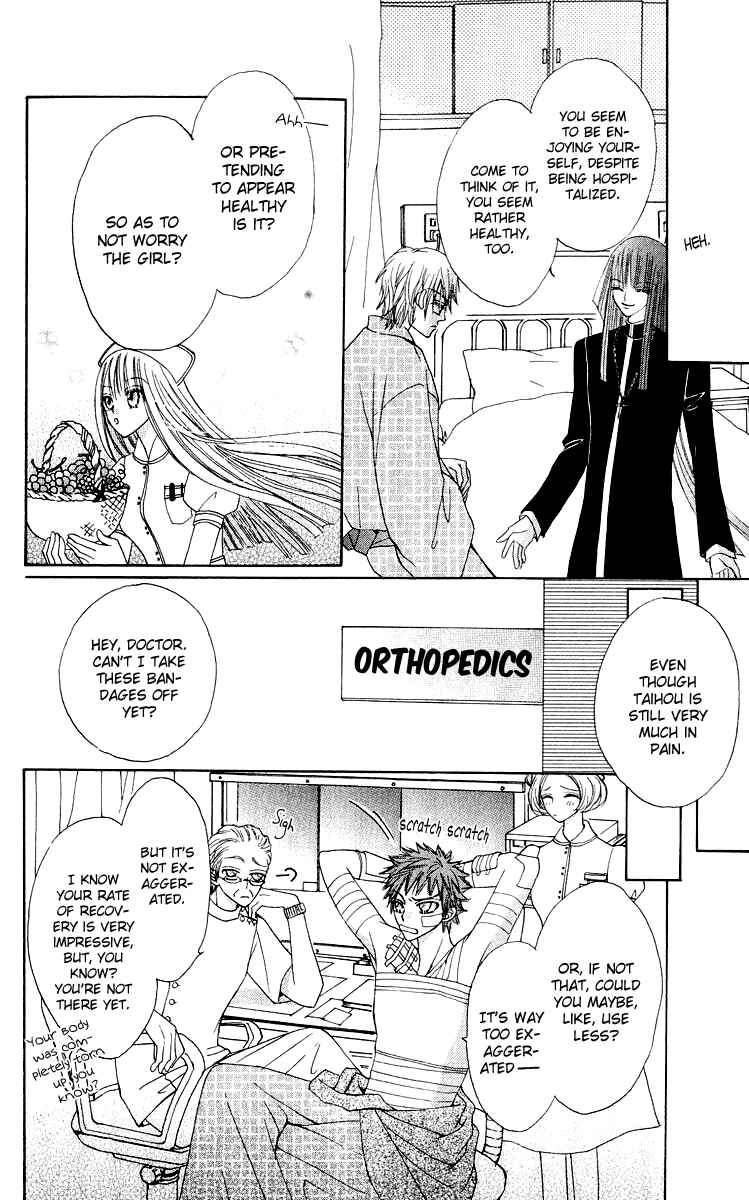 Page 19 Chapter 16 Rakuen Route