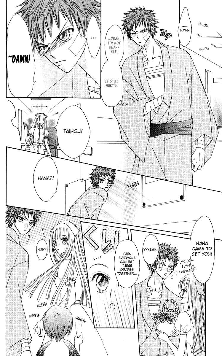 Page 21 Chapter 16 Rakuen Route