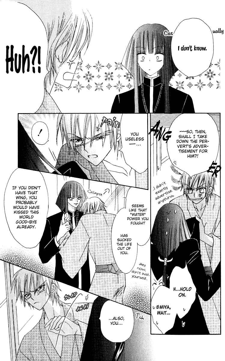 Page 24 Chapter 16 Rakuen Route