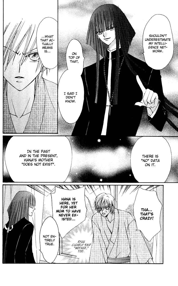 Page 25 Chapter 16 Rakuen Route