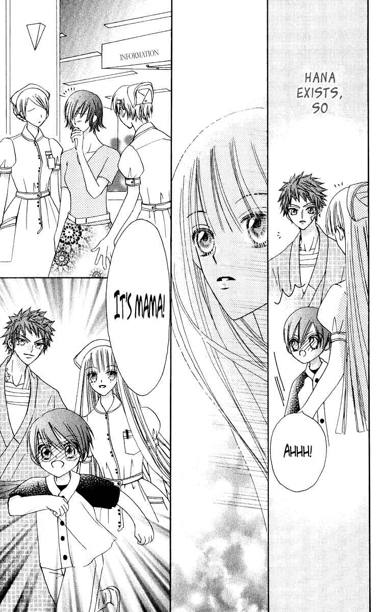 Page 28 Chapter 16 Rakuen Route