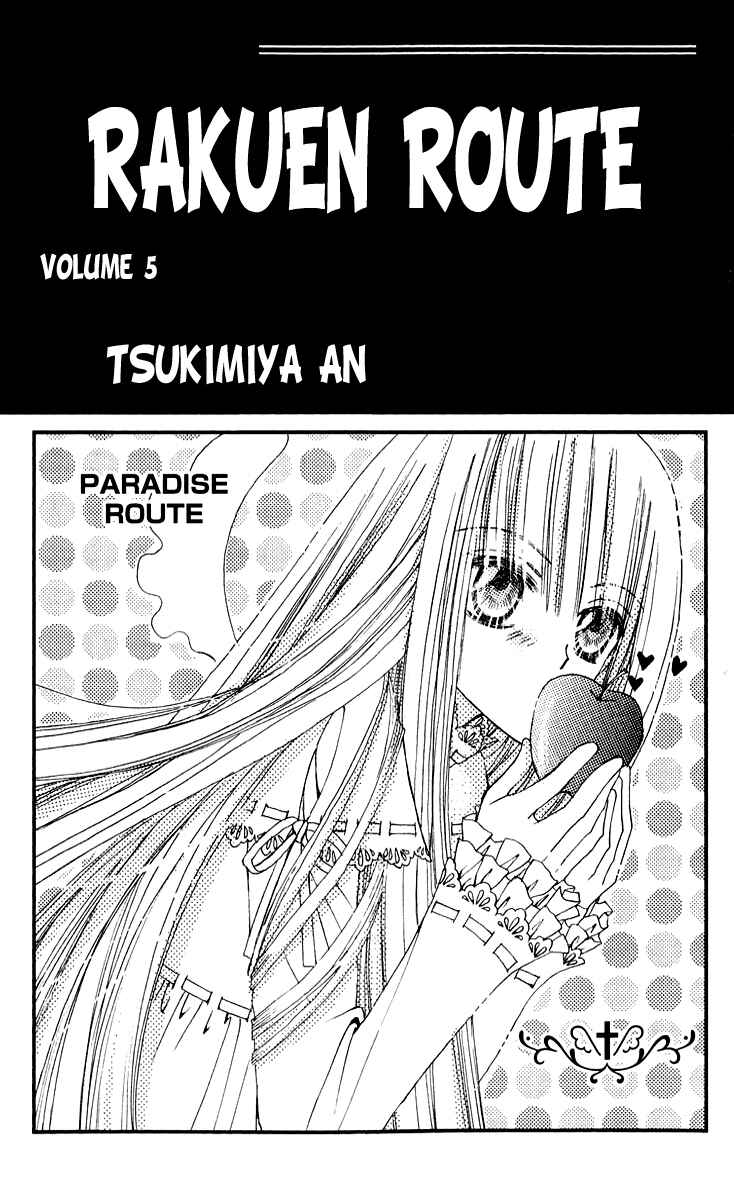 Page 3 Chapter 16 Rakuen Route