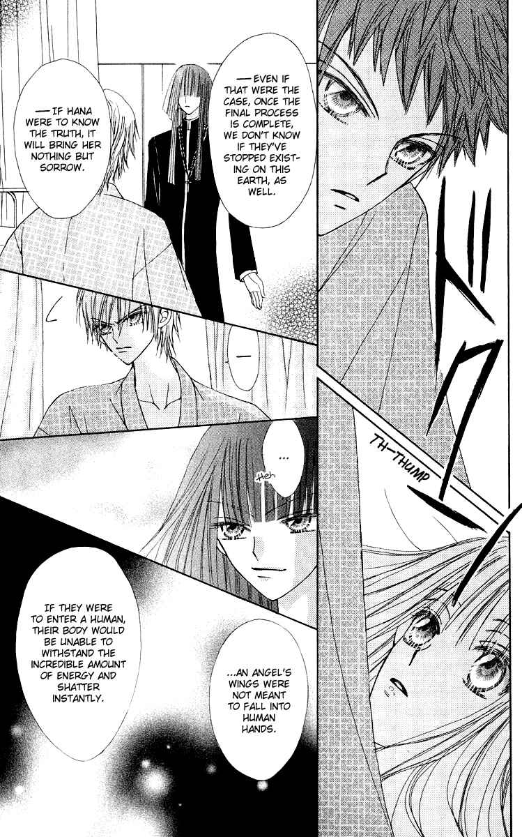 Page 32 Chapter 16 Rakuen Route