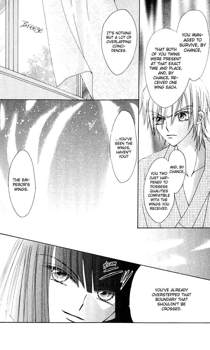 Page 33 Chapter 16 Rakuen Route
