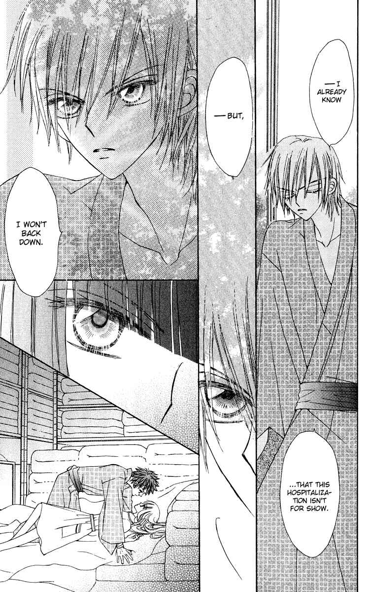 Page 34 Chapter 16 Rakuen Route