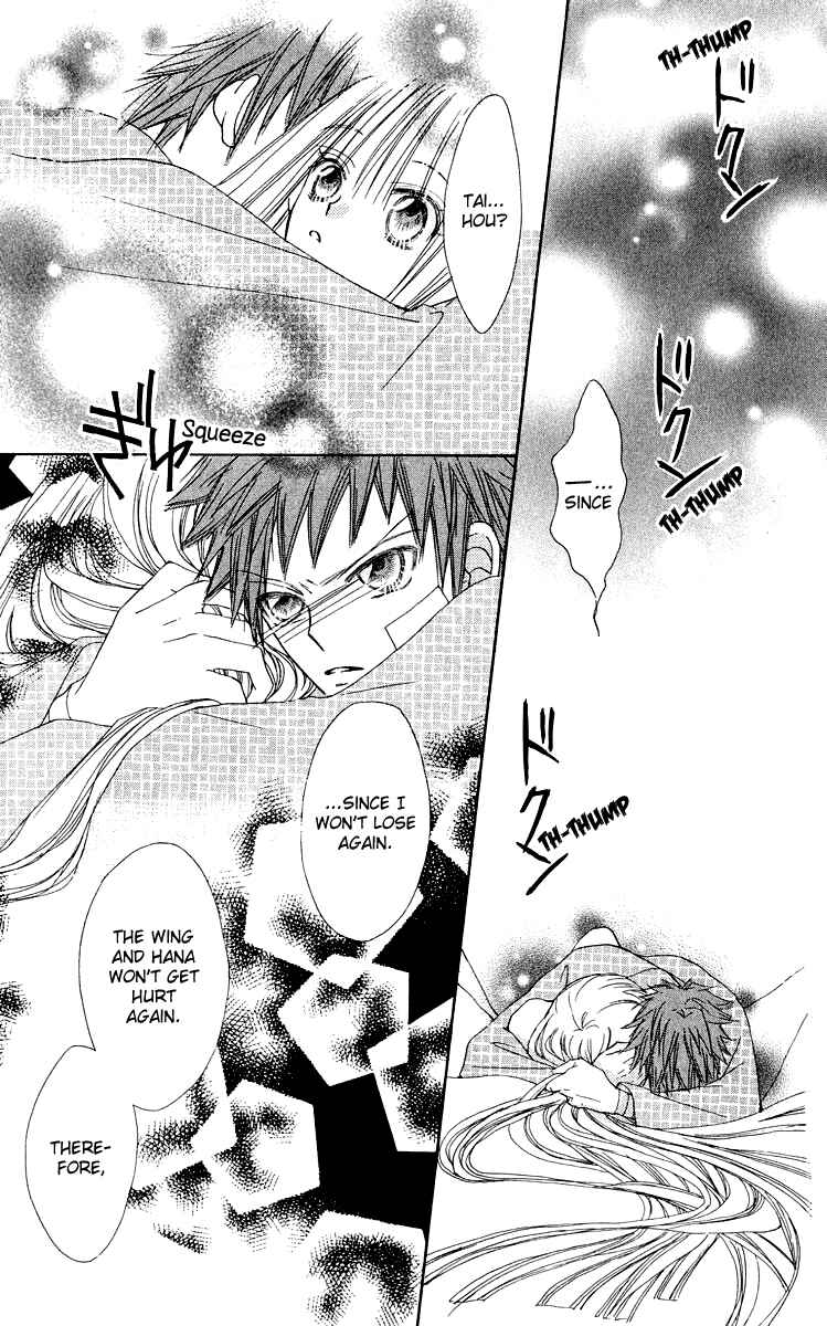 Page 36 Chapter 16 Rakuen Route