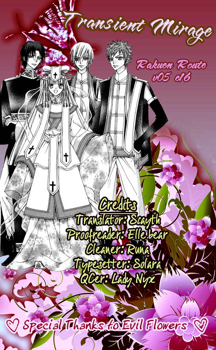 Page 45 Chapter 16 Rakuen Route